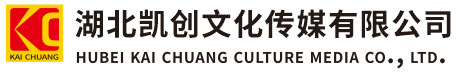 常熟墙体彩绘-常熟门头店招-常熟文化墙-常熟店面装修-常熟标识牌-常熟墙体广告常熟活动搭建-常熟广告公司-湖北凯创文化传媒有限公司