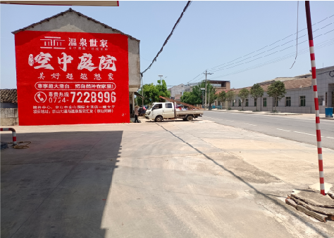 常熟墙体广告如何定价？