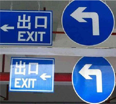 常熟在日常生活中如何区分标识与标牌？