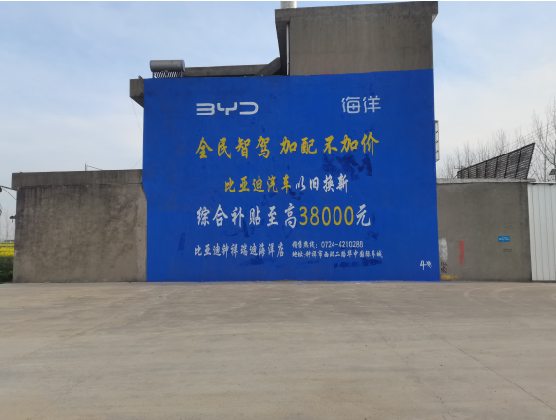 常熟墙固是否有必要刷？