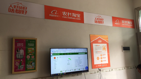 常熟村淘店面装修