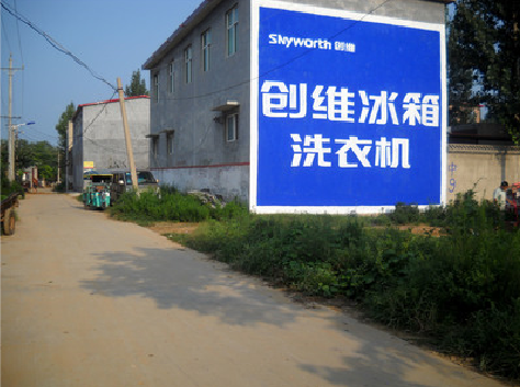 常熟墙体广告