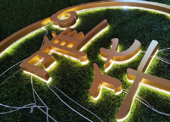 常熟门头上的发光字你选对了吗？