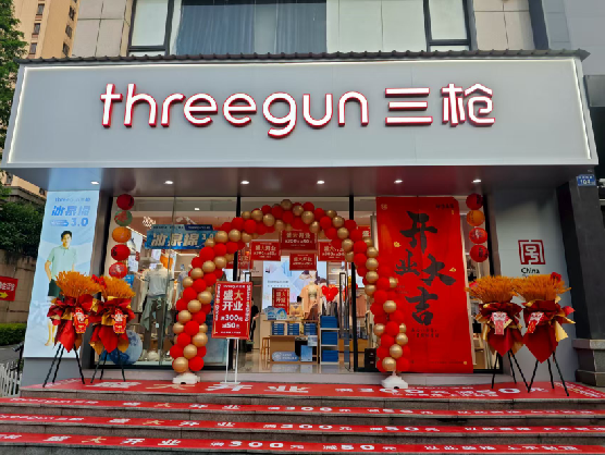 常熟三枪连锁店装修