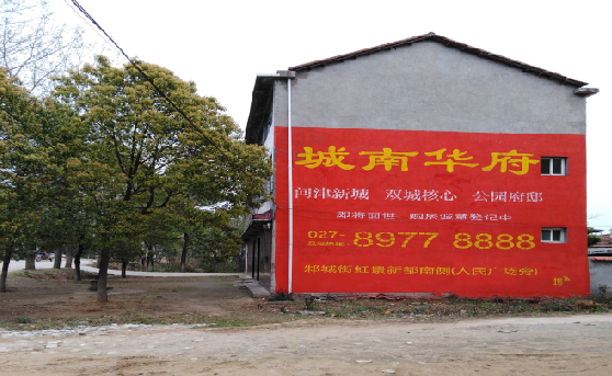 常熟分析哪些行业适合做墙体广告？