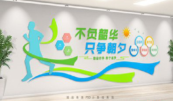 常熟校园室内文化墙如何设计？