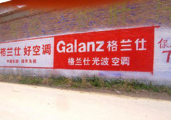 常熟墙体广告的价格影响因素有哪些？