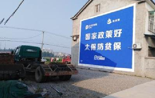 常熟在城镇刷墙体广告会有效果吗？