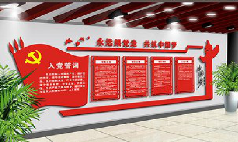 常熟党建文化墙设计成什么样式的合适？