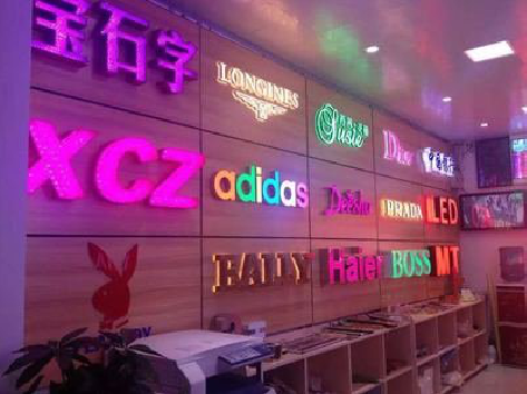 常熟七彩外露发光字的制作工艺。