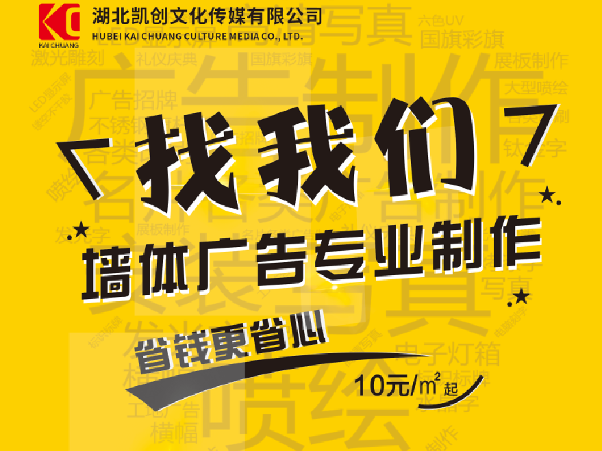 常熟如何增加广告公司的业务量？