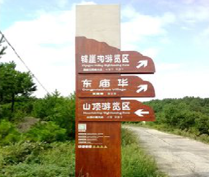 常熟标识标牌制作验收标准有哪些？