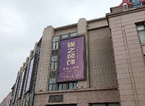 常熟高空喷绘如何安装？