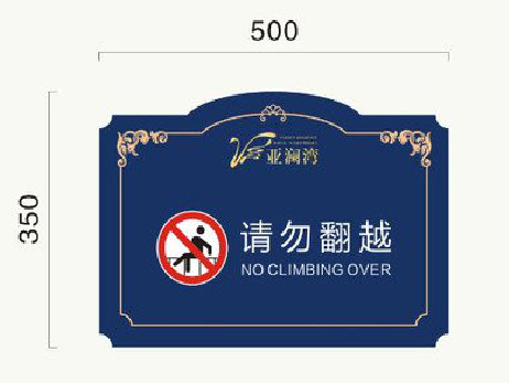 常熟在标牌设计中，如何满足客户需求？