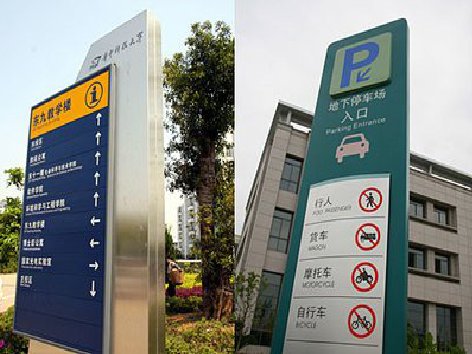 常熟如何维护和保养标识标牌？