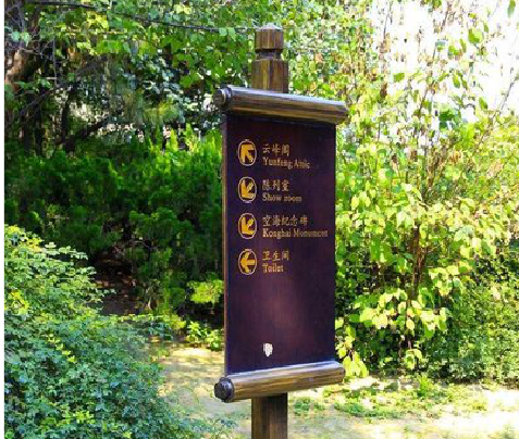 常熟标识牌与环境之间有什么关系?