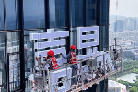 常熟玻璃上安装发光字怎么固定呢?