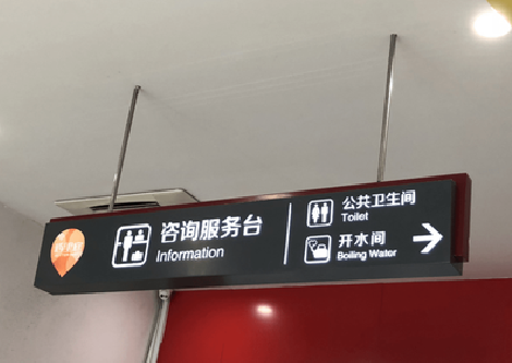 常熟商场标识牌如何和商场整体装修风格保持一致?